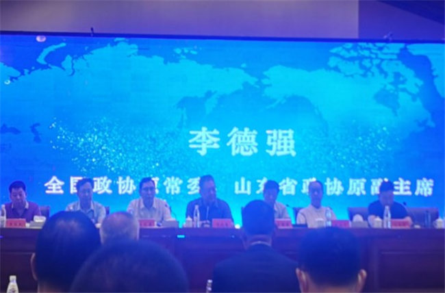 授牌儀式