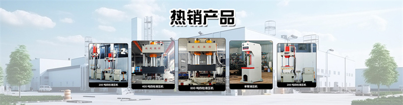 500噸陶瓷粉末加工液壓機(jī) 500T閉式伺服油壓機(jī) 源頭廠家定制壓力機(jī) 500噸陶瓷粉末加工液壓機(jī) 500T閉式伺服油壓機(jī) 源頭廠家定制壓力機(jī)