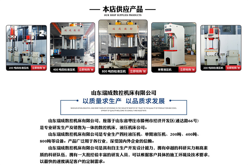 液壓剪板機 廠家定制