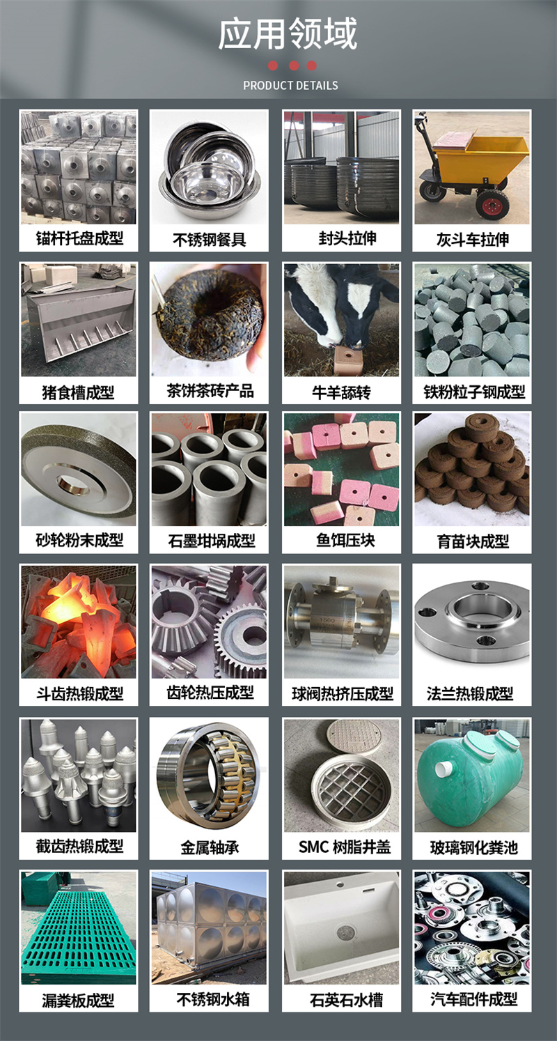 50T三梁兩柱液壓機 50T三梁兩柱校直機