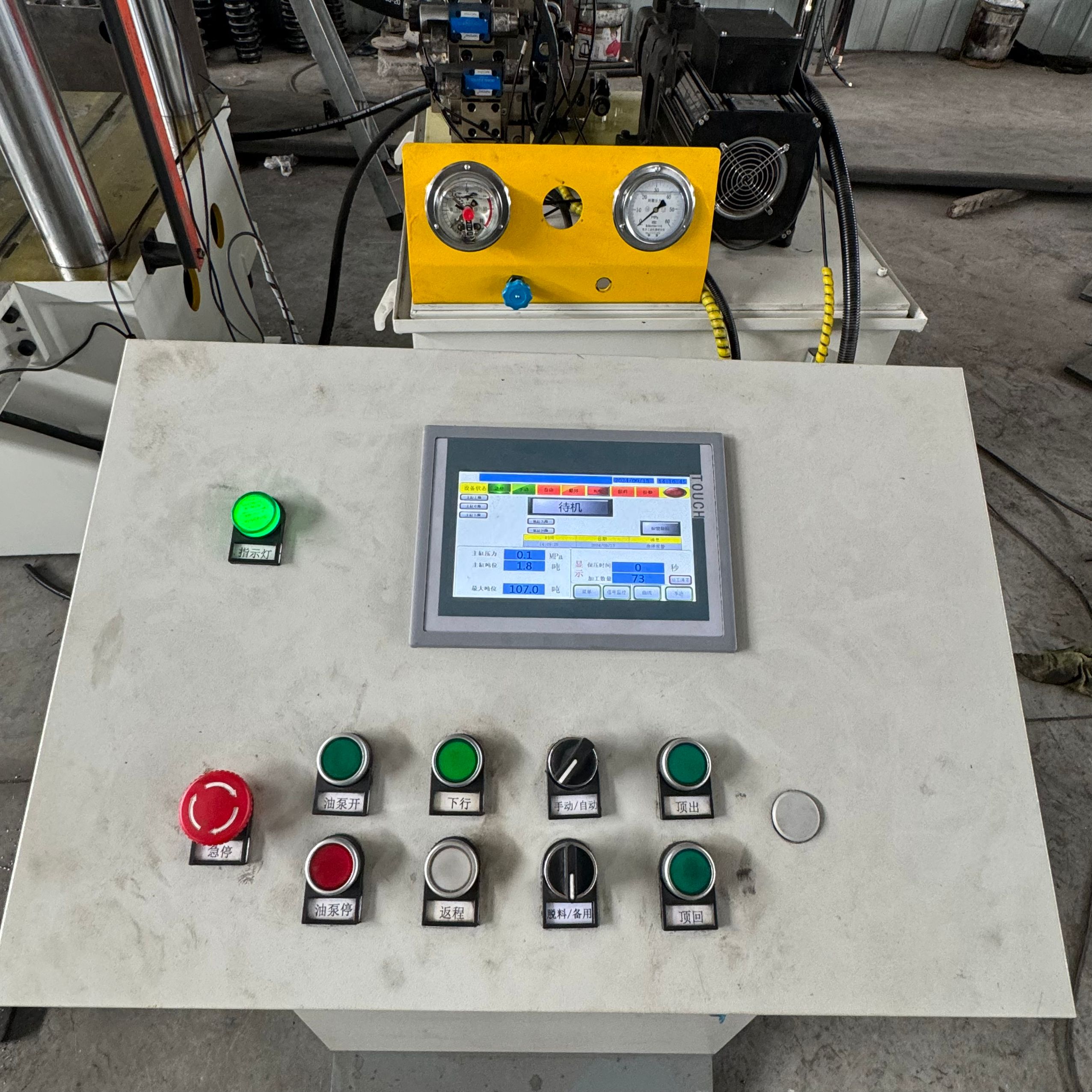 瑞成數(shù)控315噸三梁四柱液壓機(jī)多少錢一臺?